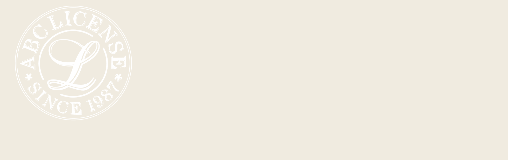 ライセンスキャンペーン