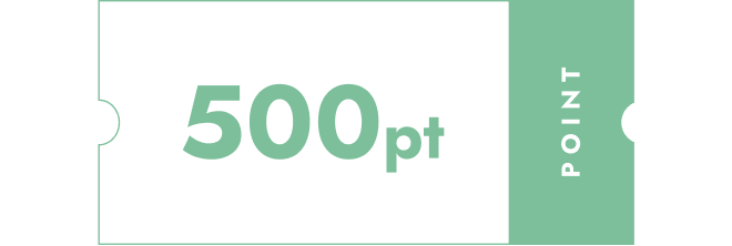 500ポイントプレゼント
