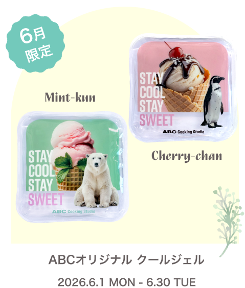 ABCオリジナル クールジェル 左：ミントくん　右：チェリーちゃん