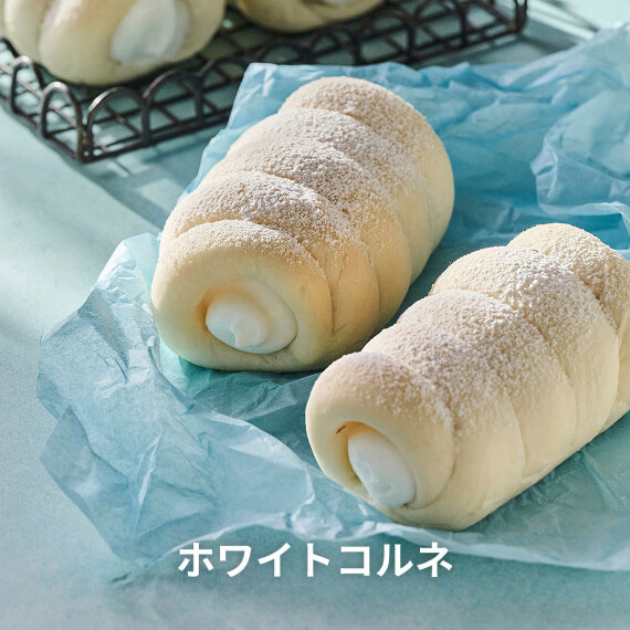 ホワイトコルネ