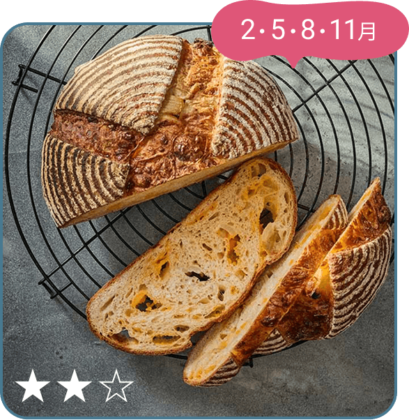 13.オニオンチーズカンパーニュ 2・5・8・11月