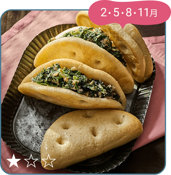 19.スピナッチベーコンフォカッチャ 2・5・8・11月