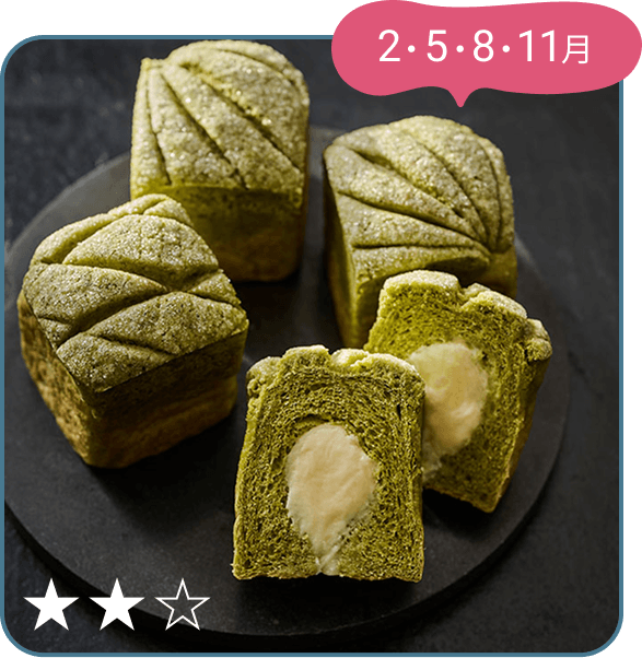 24.抹茶キューブメロンパン ～マスカルポーネクリーム～ 2・5・8・11月