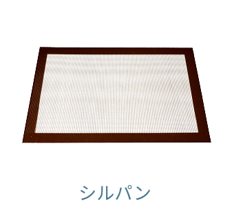 シルパン