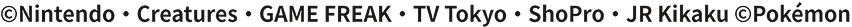 ©Nintendo・Creatures・TV Tokyo・ShoPro・JR Kikaku ©Pokémon