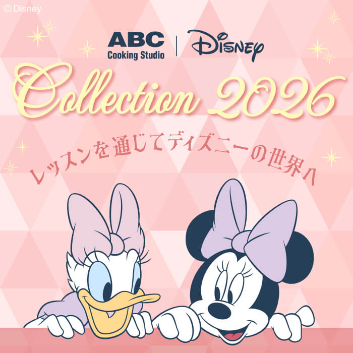 ABC | Disney Collection 2026
