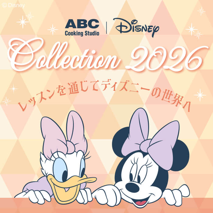 ABC | Disney Collection 2026