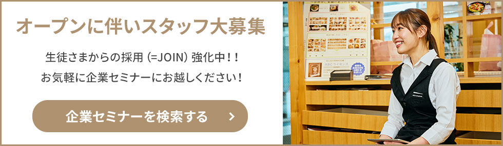 パセーラ広島スタジオオープン 料理教室 スクールならabcクッキングスタジオ