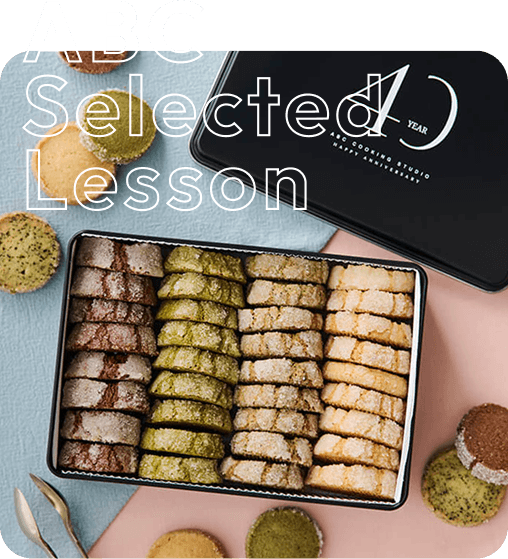 ABCセレクトレッスン