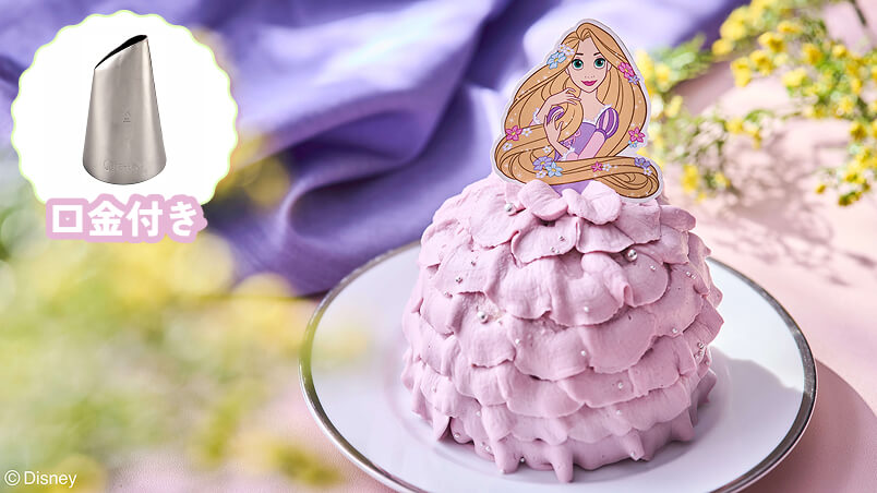 ラプンツェル/ドレスケーキ