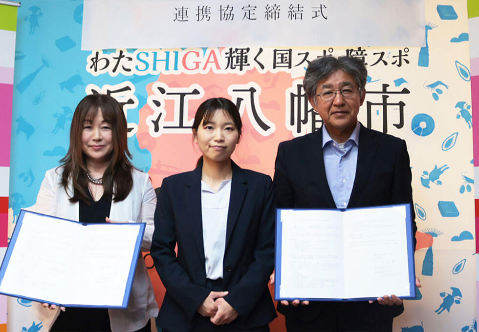 滋賀県近江八幡市