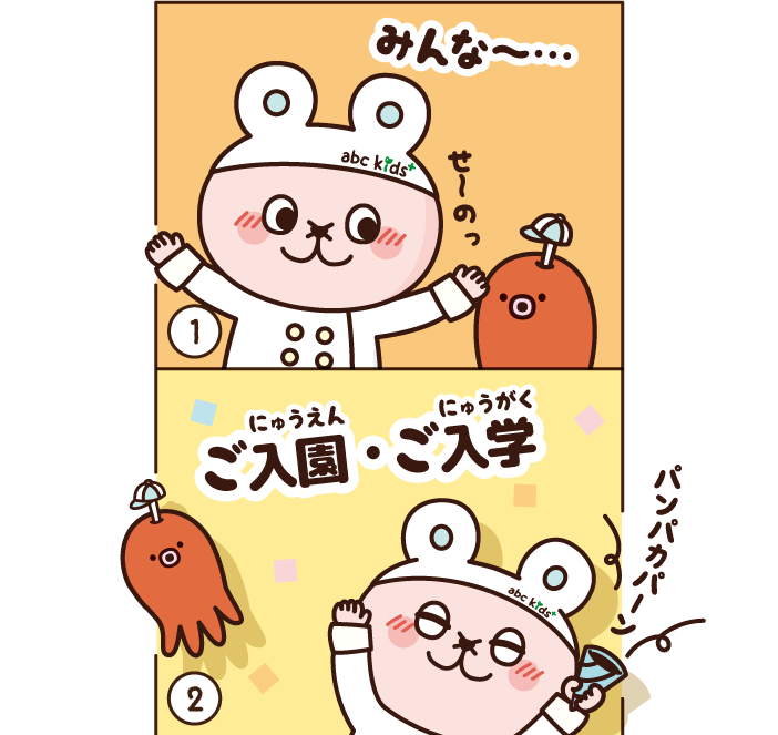 うさしぇふ4コマまんが 第22話 料理教室 スクールならabcクッキングスタジオ うさしぇふ4コマまんが 第22話 料理教室 スクールならabcクッキングスタジオ