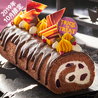 ハロウィン生チョコロール