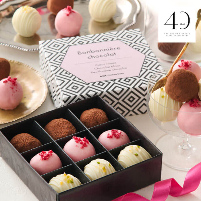 トリュフ アソート ～ミルク・ラズベリー・ゆず〜