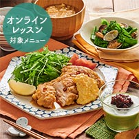 家族が喜ぶおうち晩御飯 フライパンで作るチキン南蛮