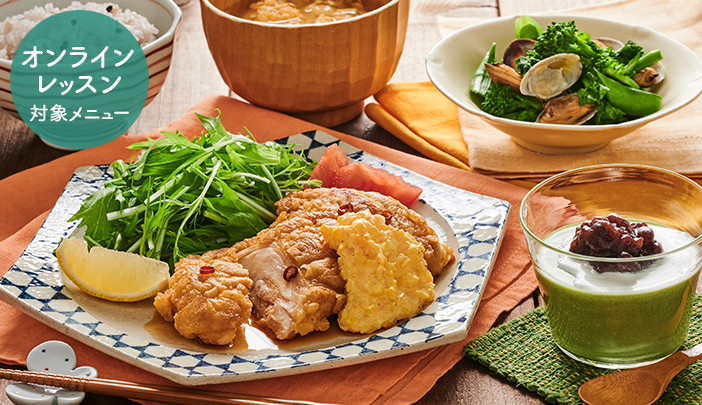 家族が喜ぶおうち晩御飯 フライパンで作るチキン南蛮