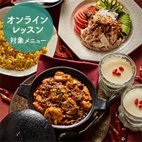 四川料理で贅沢な気分に！本格中華スパイスで絶品麻婆豆腐