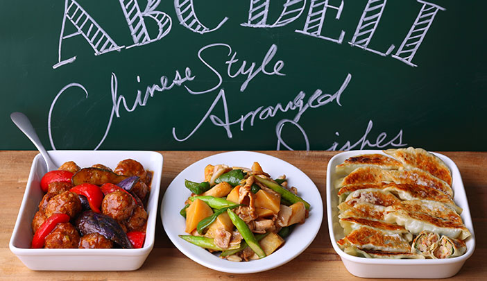 Steady Abcクッキングスタジオ 基本の料理 Mook発売記念 三大中華メインおかず このメニューなら胃袋をつかめます 料理 教室 スクールならabcクッキングスタジオ