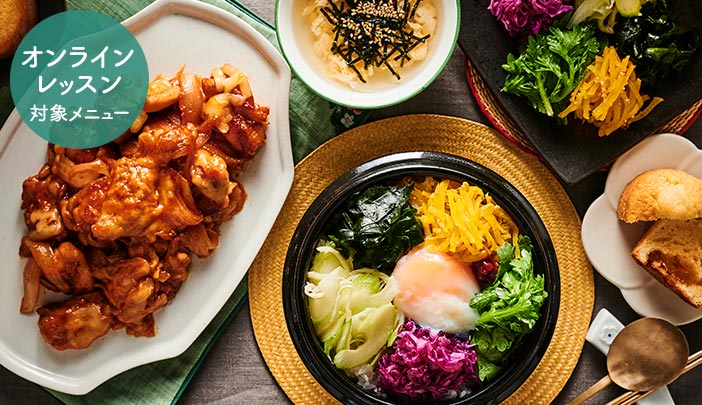 カラダもポカポカ！韓国料理で旅行気分を味わおう！