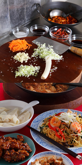 2.四大中国料理