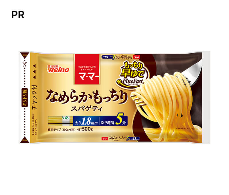 「マ･マー なめらかもっちり 早ゆでスパゲティ FineFast 1.8㎜ チャック付結束タイプ 500g」