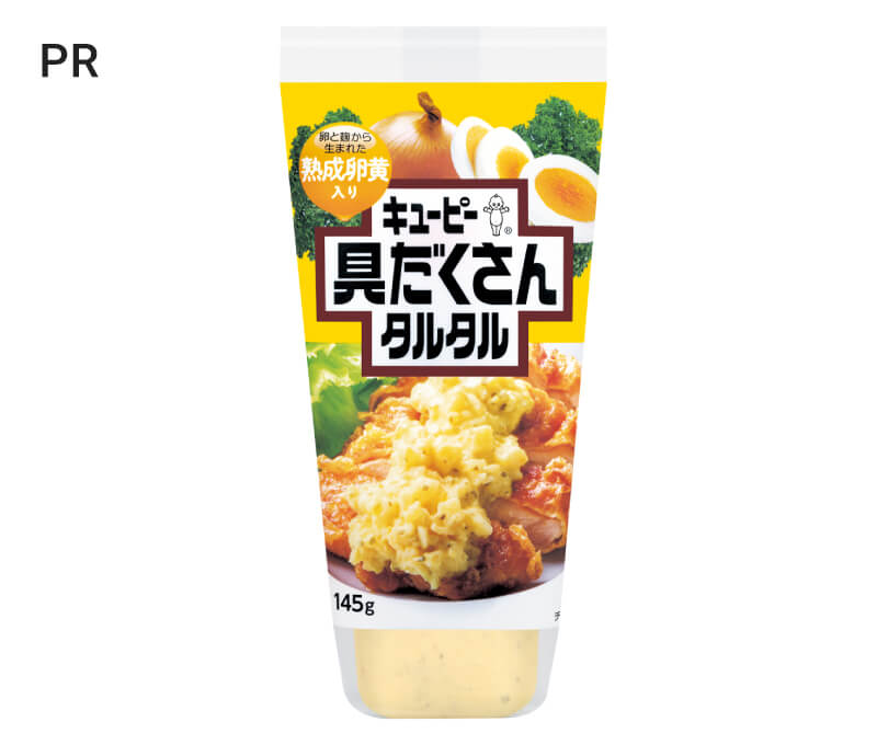 「キユーピー 具だくさんタルタル」