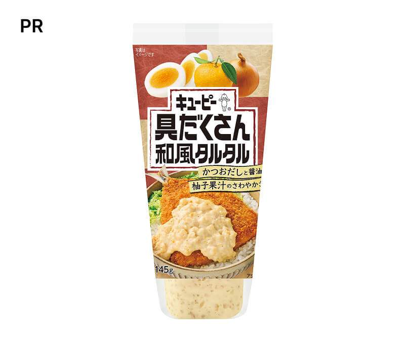 「キユーピー 具だくさん和風タルタル」