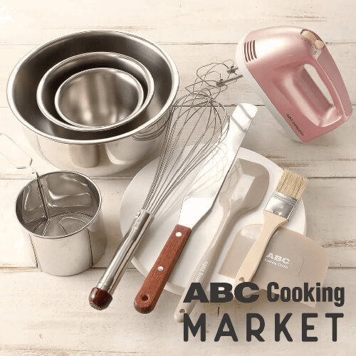 ケーキ作りに必要なものが これで全部そろいます!