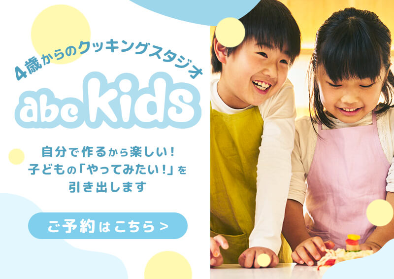 abckids