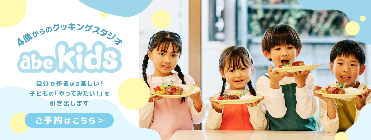 abckids