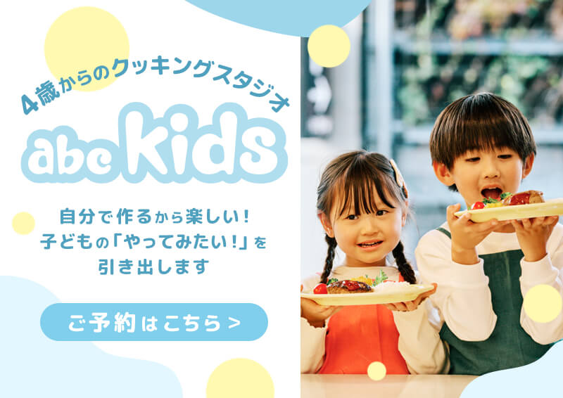 abckids