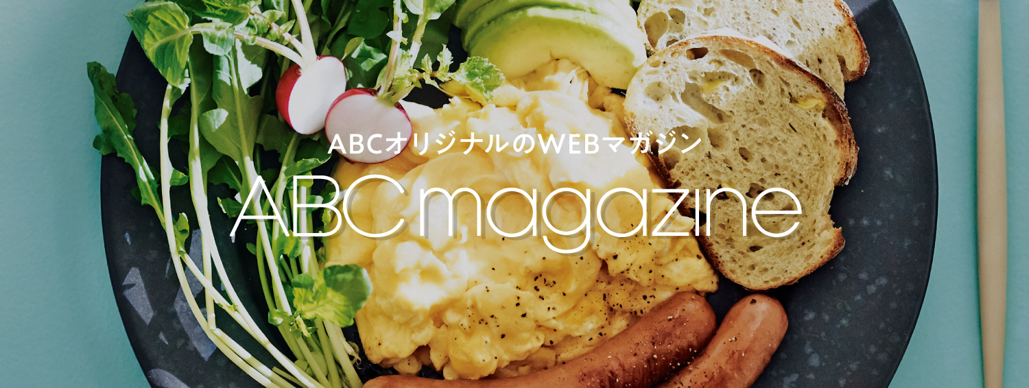 ABC Cooking Studio 東京を中心に全国展開している料理教室です | 料理教室・スクールならABCクッキングスタジオ