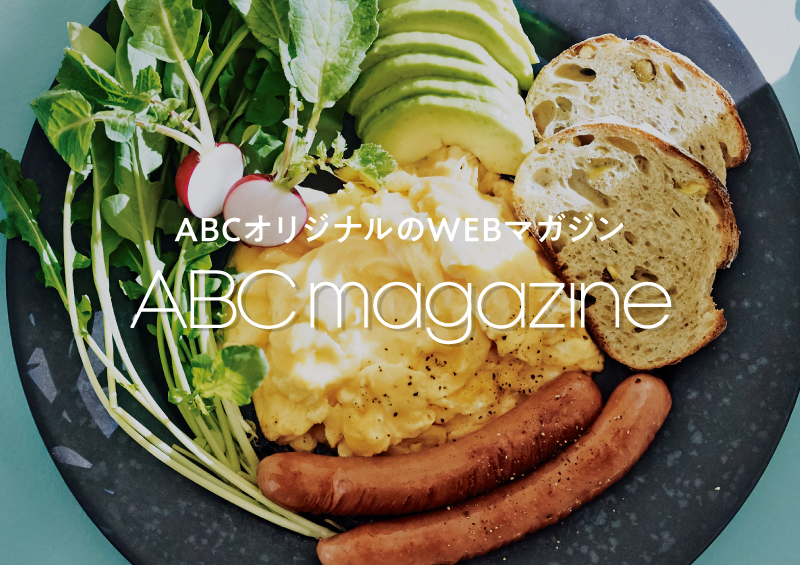 ABC Cooking Studio 東京を中心に全国展開している料理教室です | 料理教室・スクールならABCクッキングスタジオ