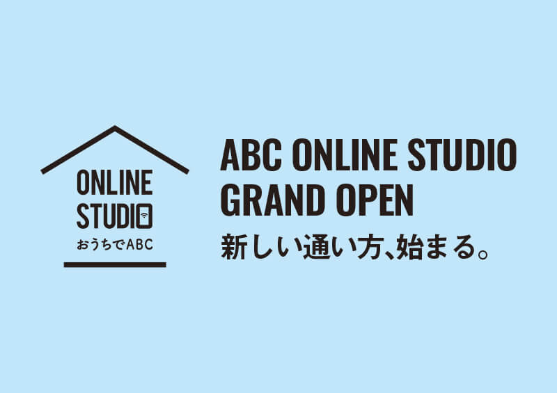 Abc Cooking Studio 東京を中心に全国展開している料理教室です 料理教室 スクールならabcクッキングスタジオ