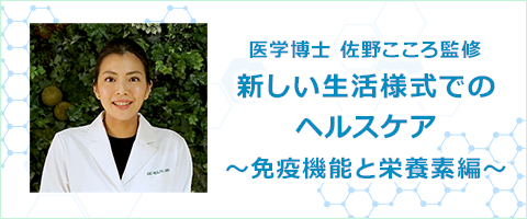 こころさん特集