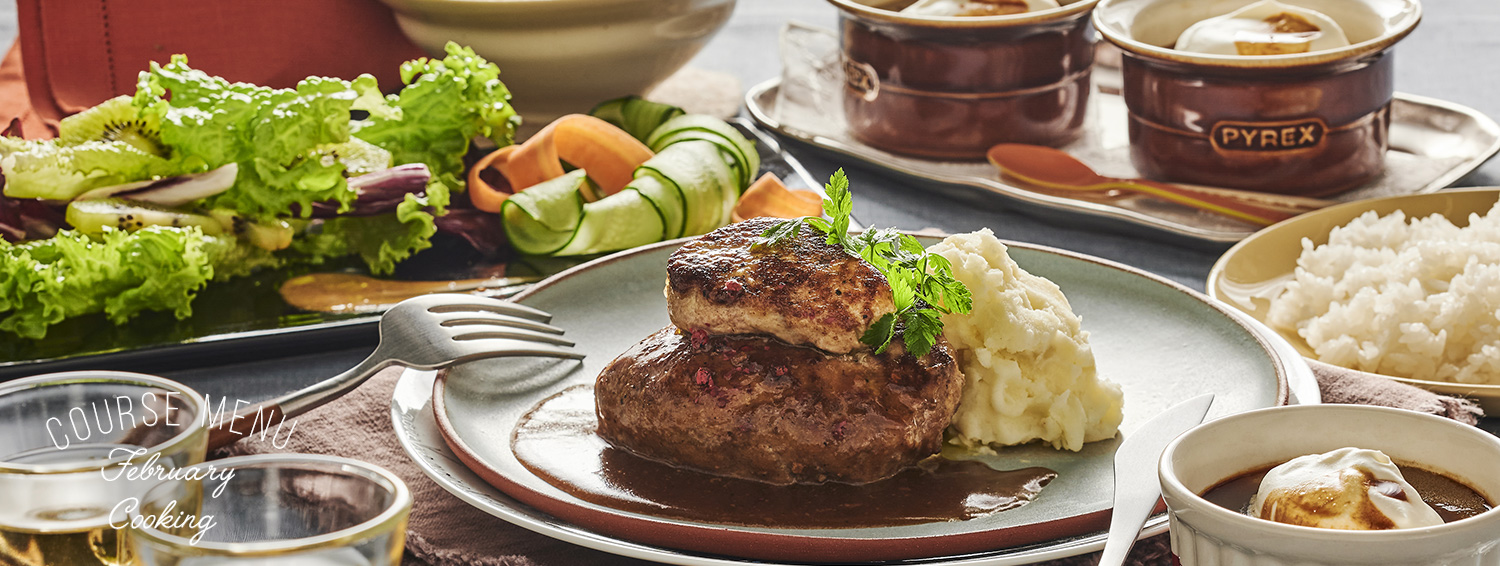 クッキングコース