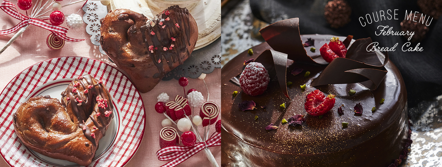 ブレッド・ケーキコース