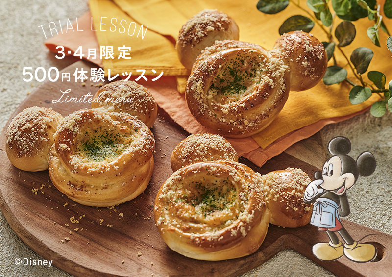 Abc Cooking Studio 東京を中心に全国展開している料理教室です 料理教室 スクールならabcクッキングスタジオ Abc Cooking Studio 東京を中心に全国展開している料理教室です 料理教室 スクールならabcクッキングスタジオ