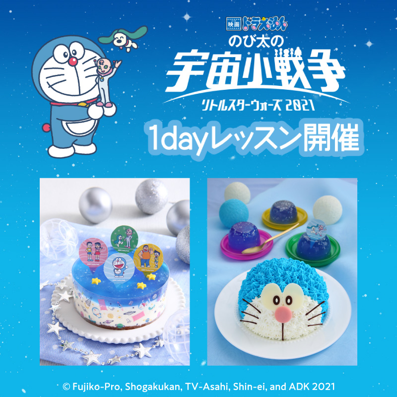 Abc Cooking Studio 東京を中心に全国展開している料理教室です 料理教室 スクールならabcクッキングスタジオ