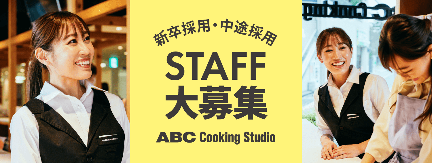 Abcクッキングスタジオ 料理教室のabcクッキングスタジオ