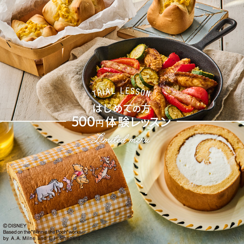 Abc Cooking Studio 東京を中心に全国展開している料理教室です 料理教室 スクールならabcクッキングスタジオ