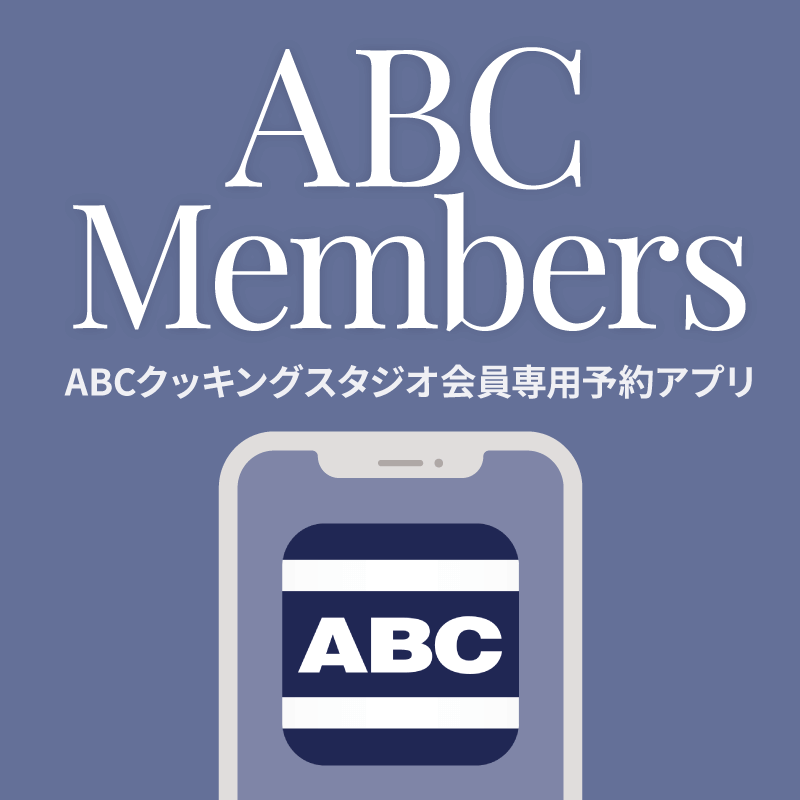 Abc Cooking Studio 東京を中心に全国展開している料理教室です 料理教室 スクールならabcクッキングスタジオ