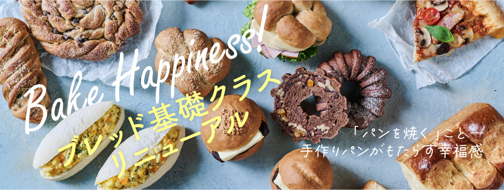 Abcクッキングスタジオ 料理教室のabcクッキングスタジオ