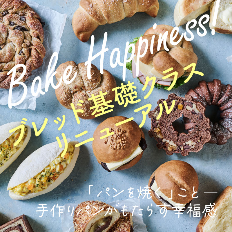 Abcクッキングスタジオ 料理教室のabcクッキングスタジオ