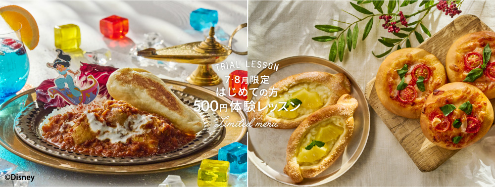 ABC Cooking Studio 東京を中心に全国展開している料理教室です |料理教室のABCクッキングスタジオ