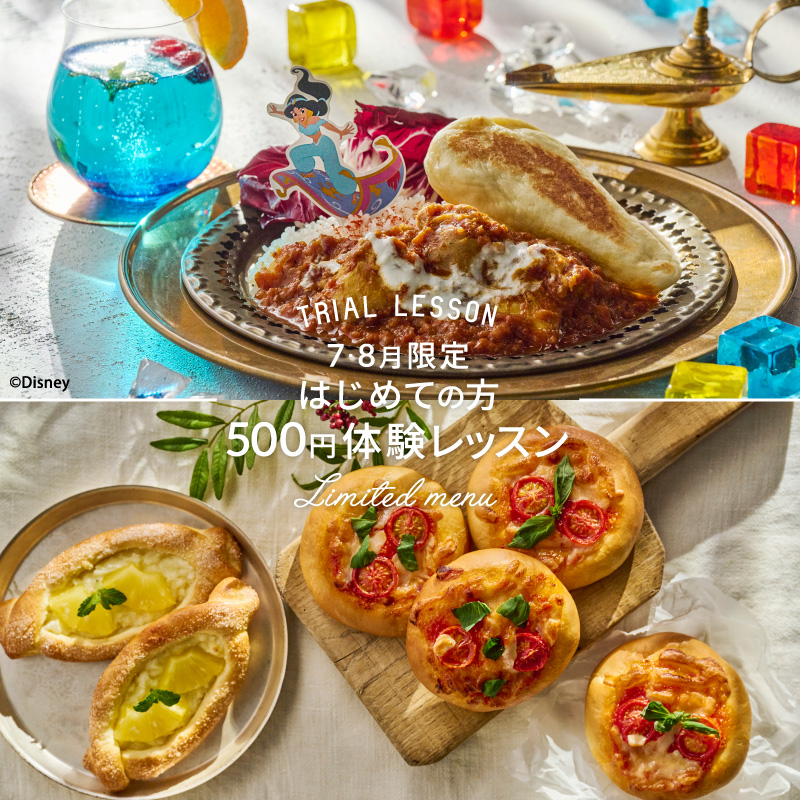 ABC Cooking Studio 東京を中心に全国展開している料理教室です |料理教室のABCクッキングスタジオ