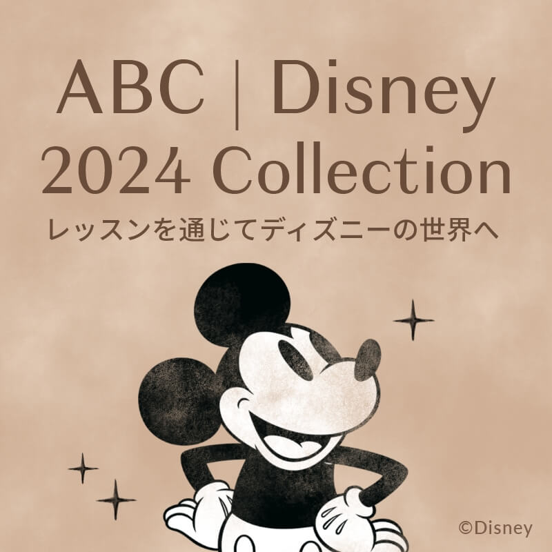Disney Collection