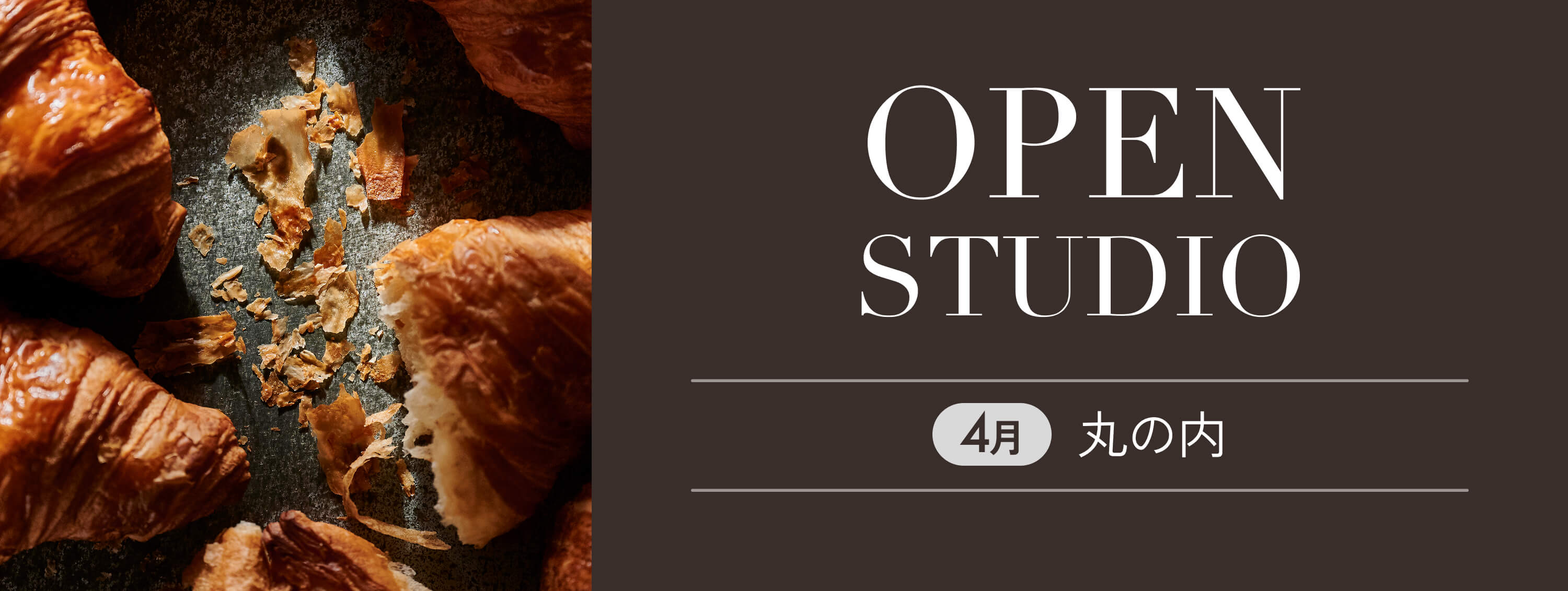 OPEN STUDIO