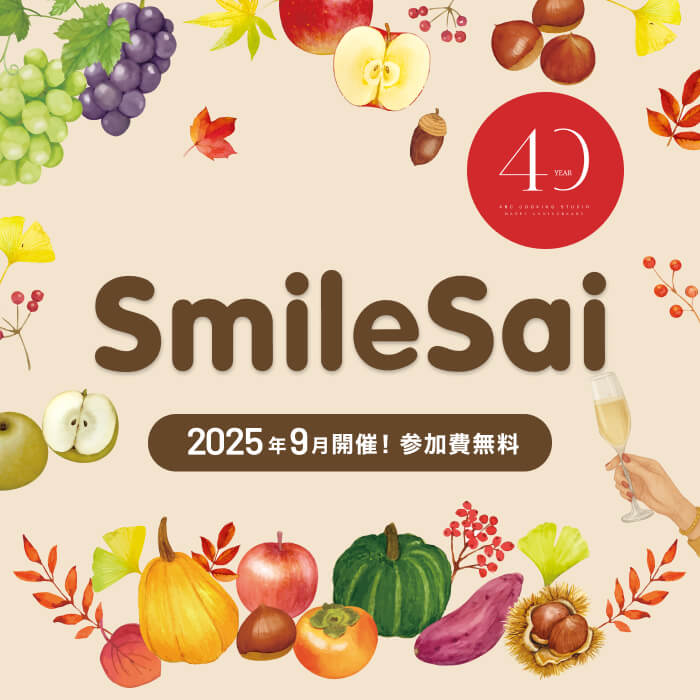 SmileSai2025