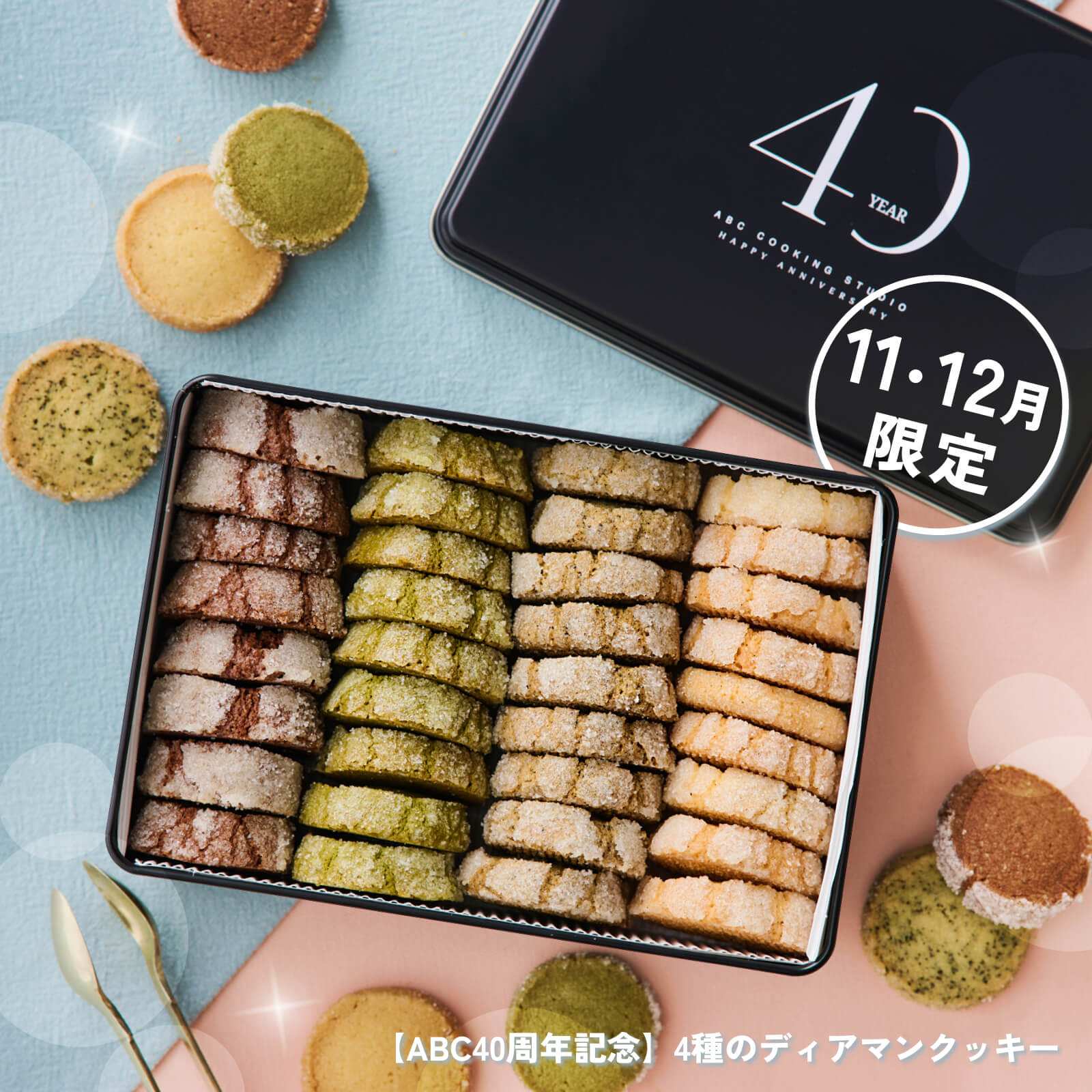 おうちに届く 動画で学ぶ　オンデマンド1dayレッスン スタート